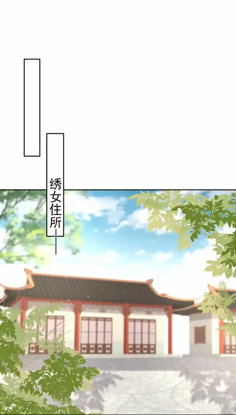 夫人不正经_h 003 第三话 色梦缠身 第2页