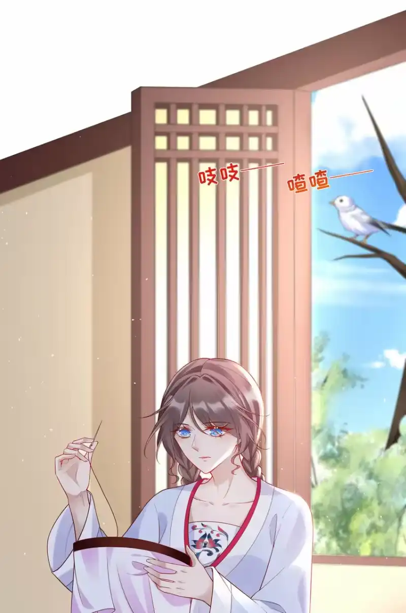 夫人不正经_h 003 第三话 色梦缠身 第21页