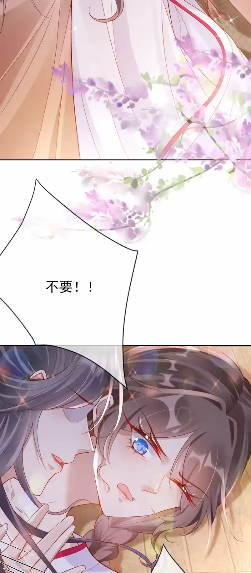 夫人不正经_h 003 第三话 色梦缠身 第26页
