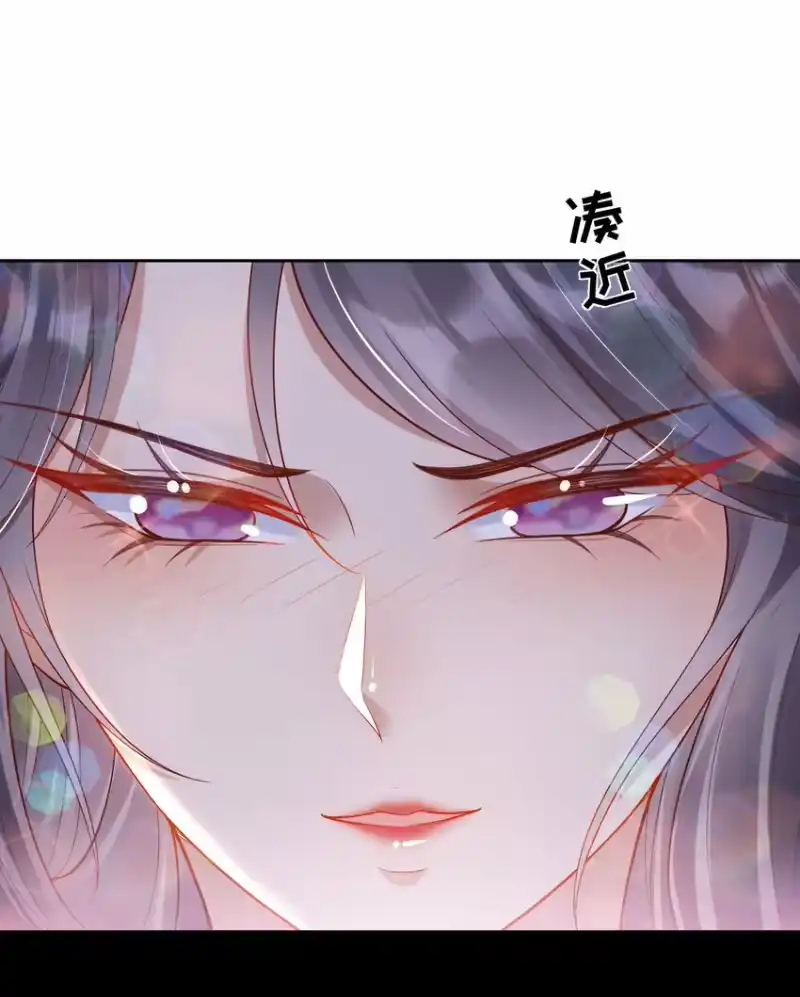 夫人不正经_h 003 第三话 色梦缠身 第28页