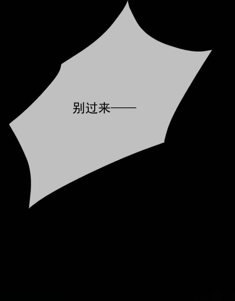 夫人不正经_h 003 第三话 色梦缠身 第29页