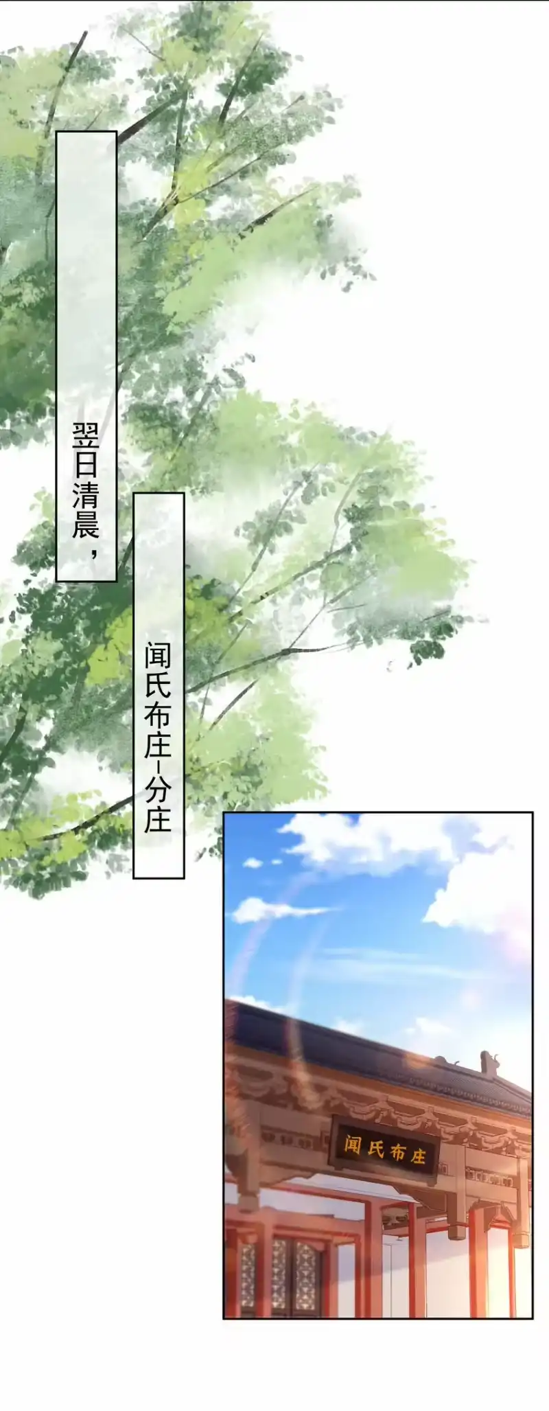夫人不正经_h 003 第三话 色梦缠身 第34页
