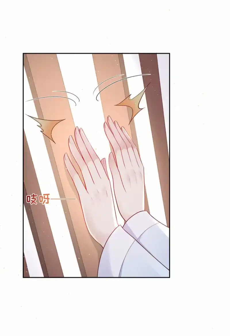 夫人不正经_h 003 第三话 色梦缠身 第4页
