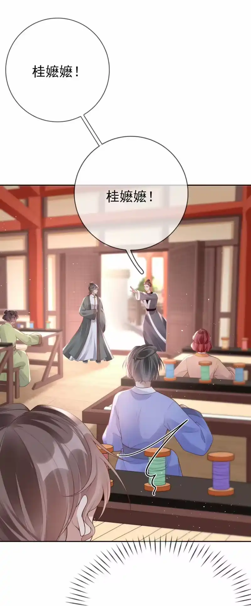 夫人不正经_h 003 第三话 色梦缠身 第48页