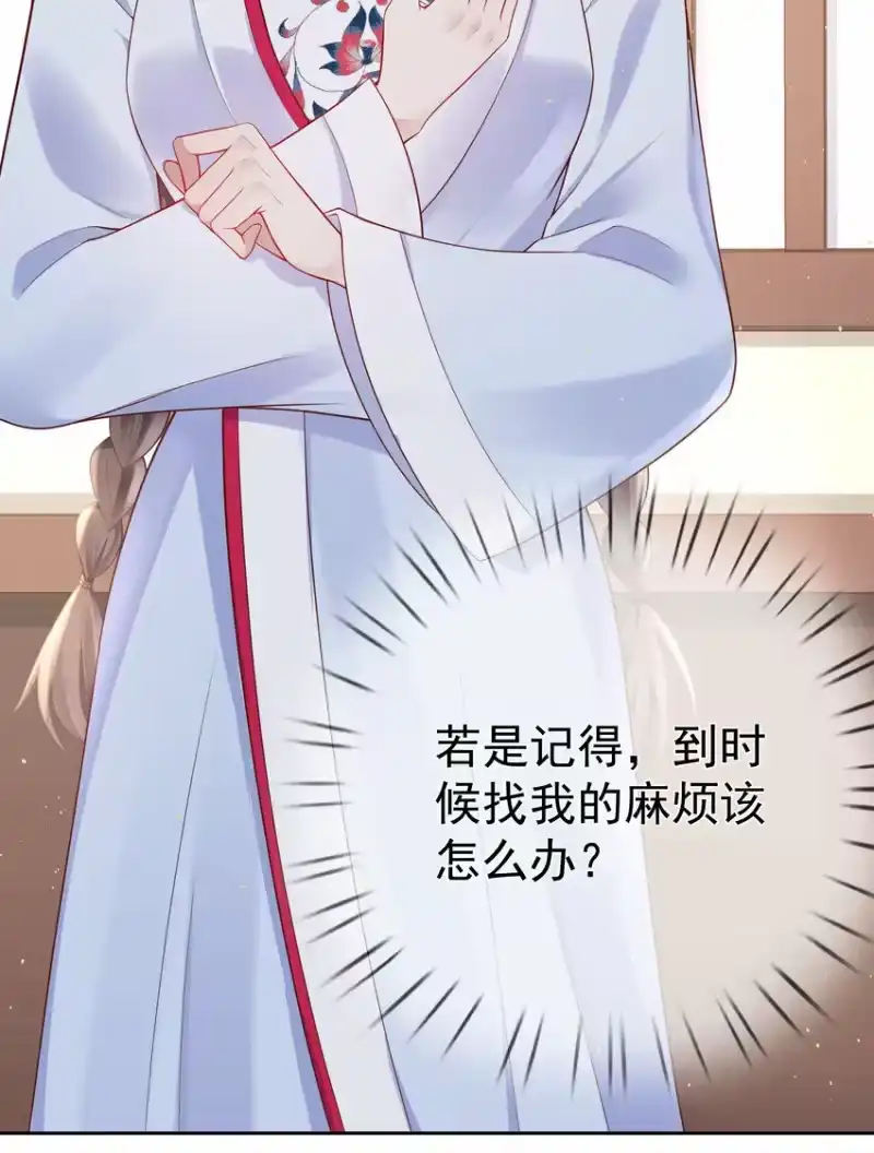 夫人不正经_h 003 第三话 色梦缠身 第7页