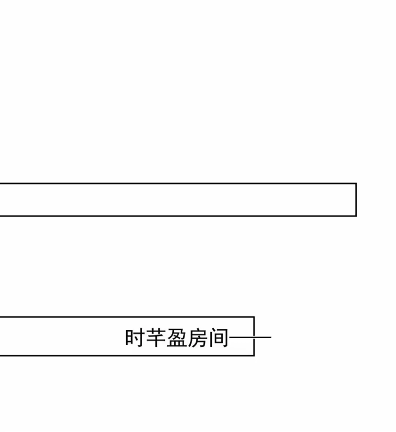 夫人不正经_h 042 第四十二话 火灾 第19页