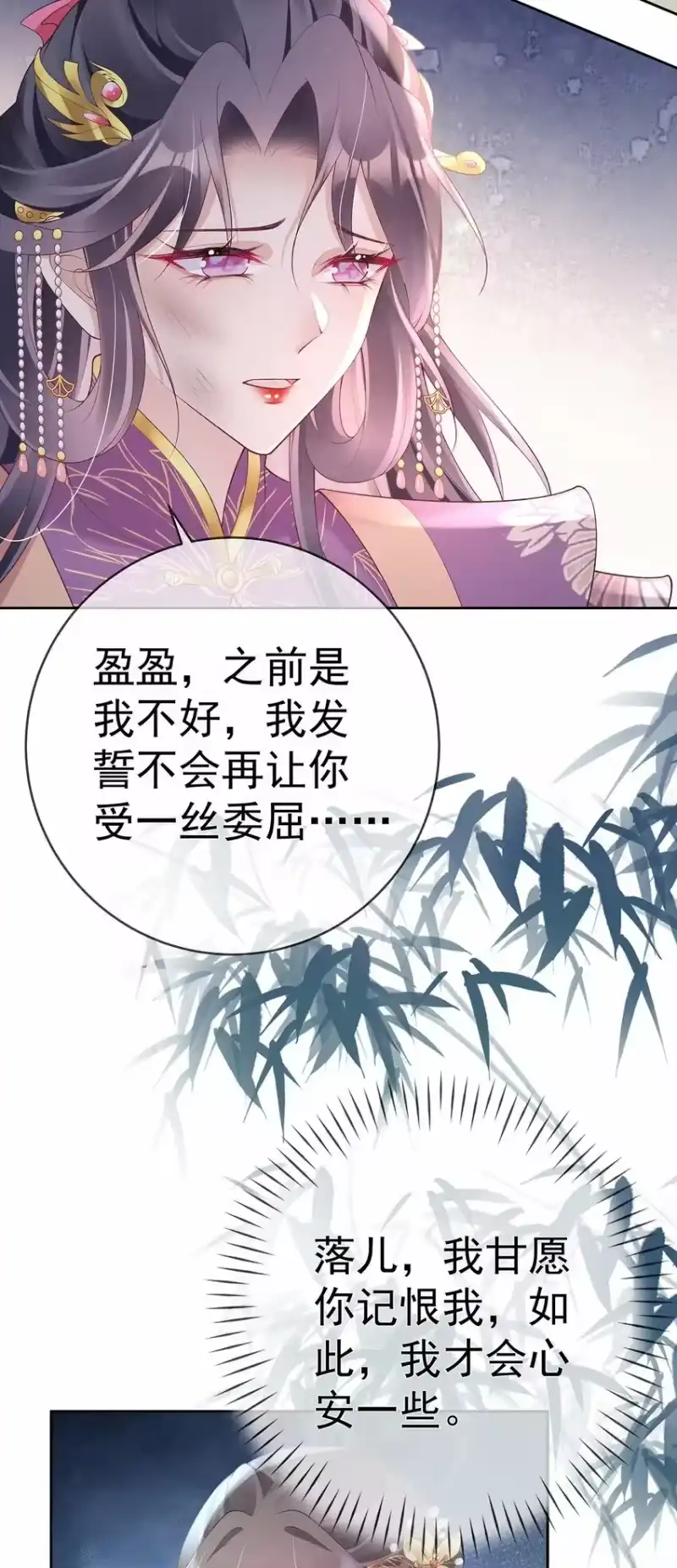夫人不正经_h 042 第四十二话 火灾 第35页