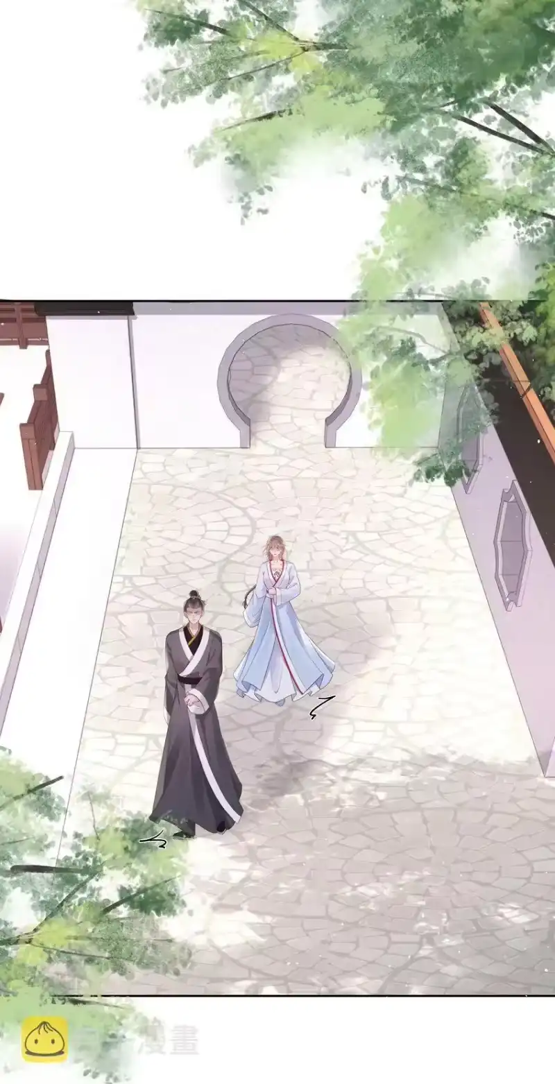 夫人不正经_h 004 第四话 巧对责难 第20页