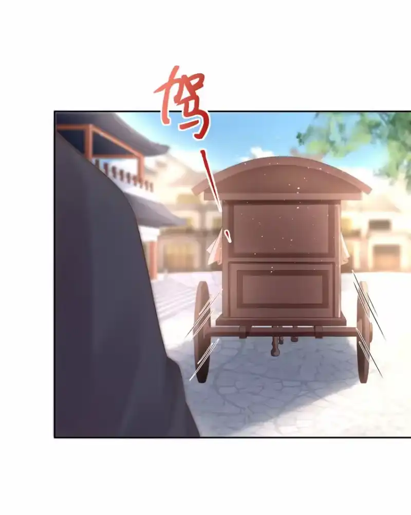 夫人不正经_h 004 第四话 巧对责难 第25页