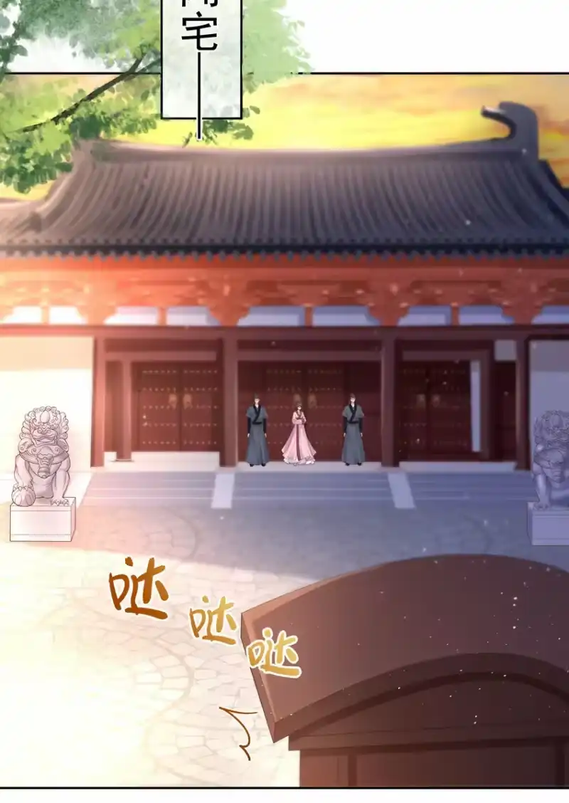 夫人不正经_h 004 第四话 巧对责难 第28页