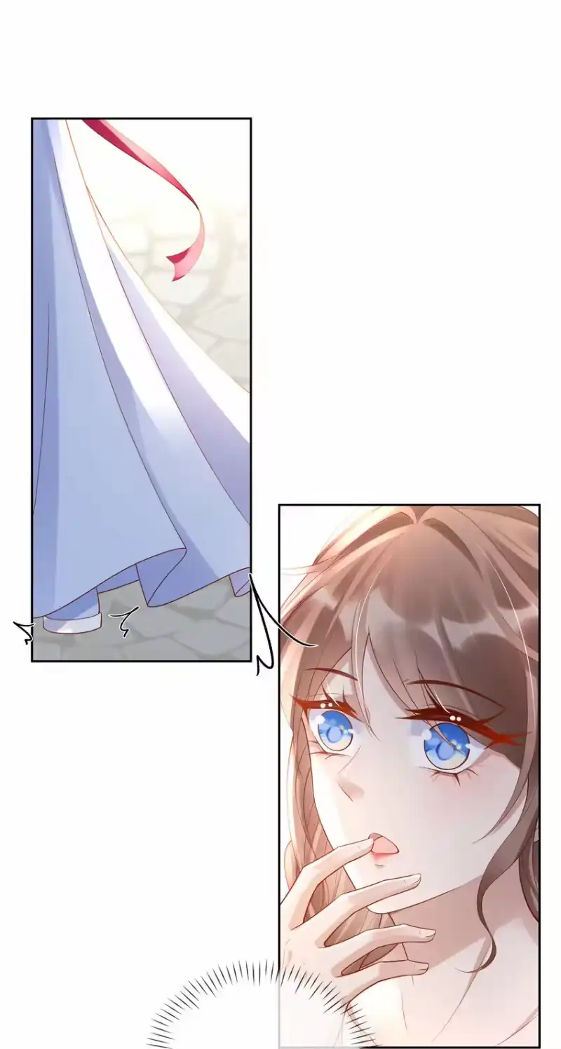 夫人不正经_h 004 第四话 巧对责难 第32页