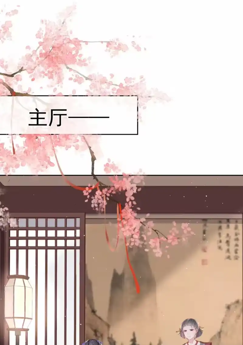 夫人不正经_h 004 第四话 巧对责难 第38页