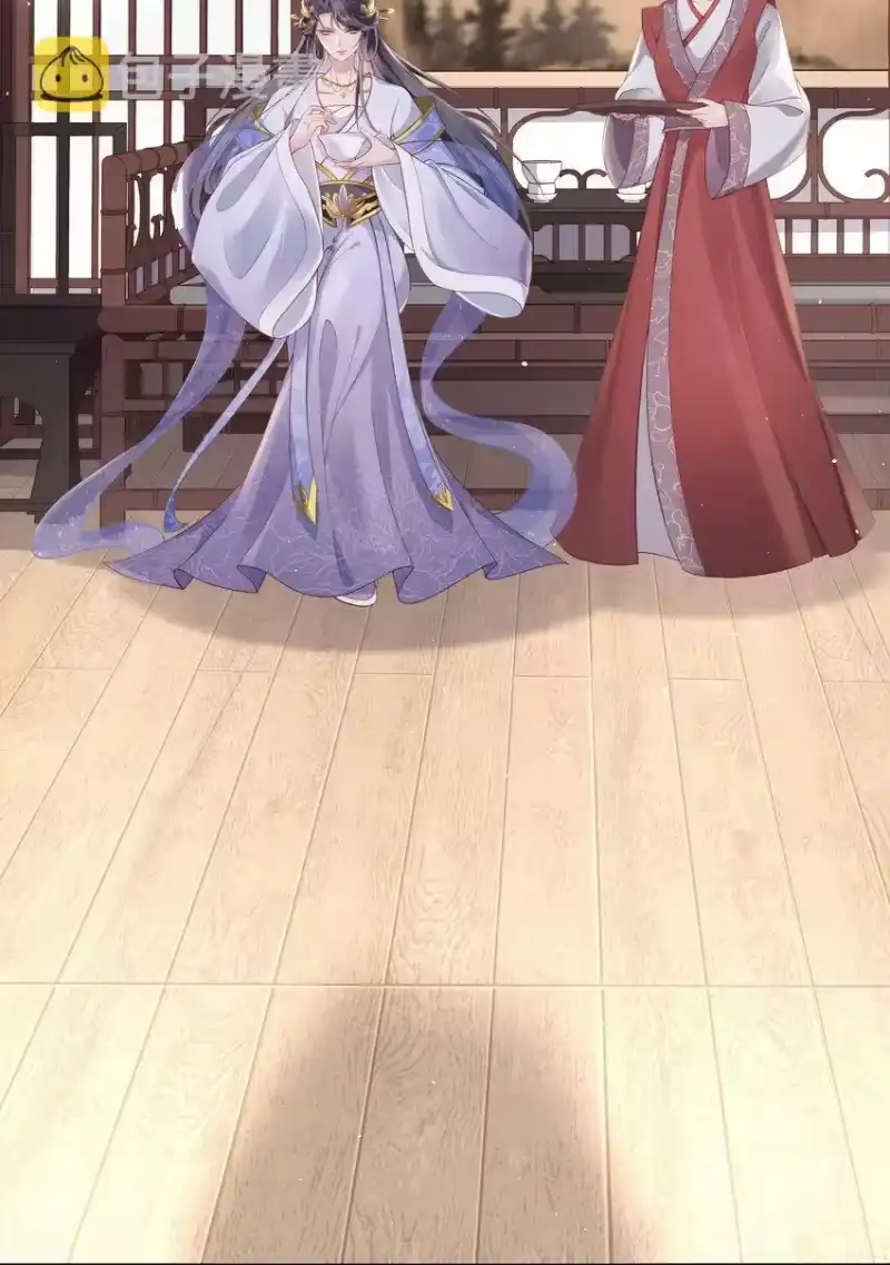 夫人不正经_h 004 第四话 巧对责难 第39页