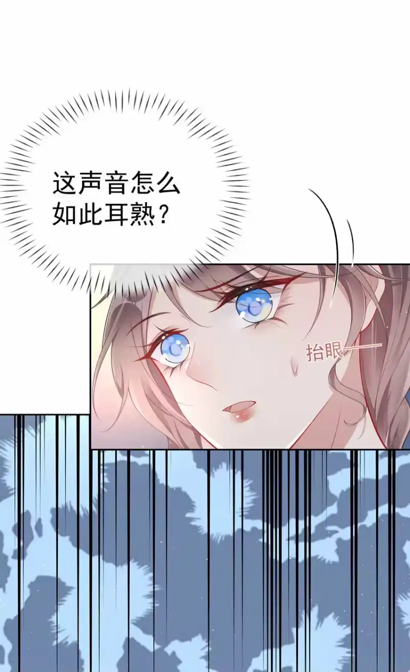 夫人不正经_h 004 第四话 巧对责难 第47页