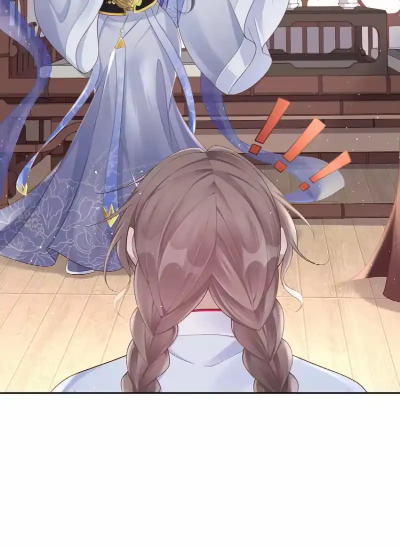 夫人不正经_h 004 第四话 巧对责难 第52页