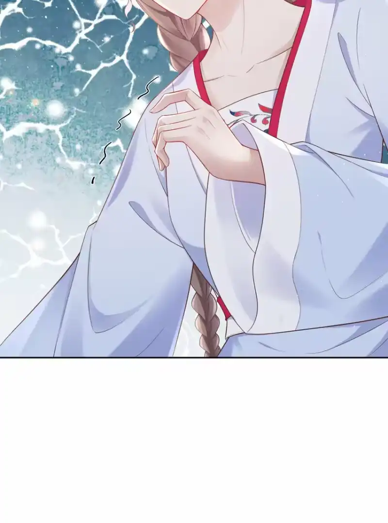 夫人不正经_h 004 第四话 巧对责难 第55页