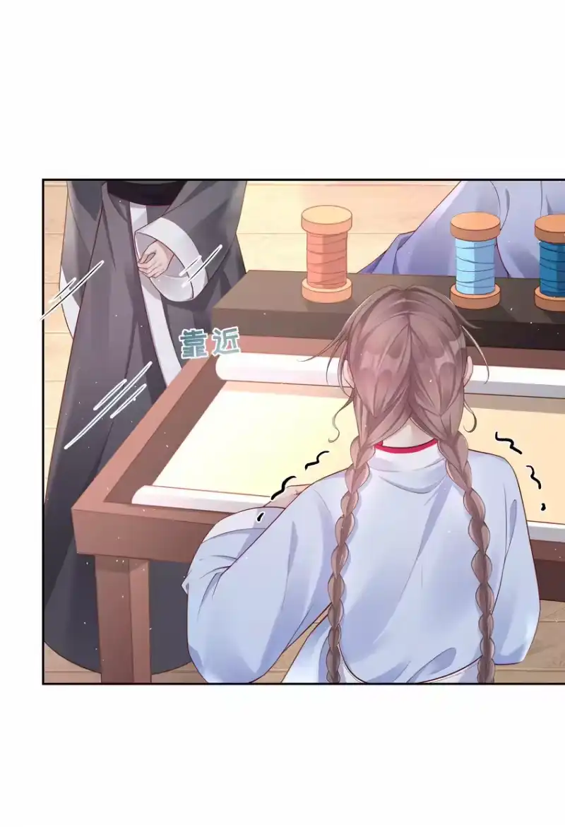 夫人不正经_h 004 第四话 巧对责难 第7页