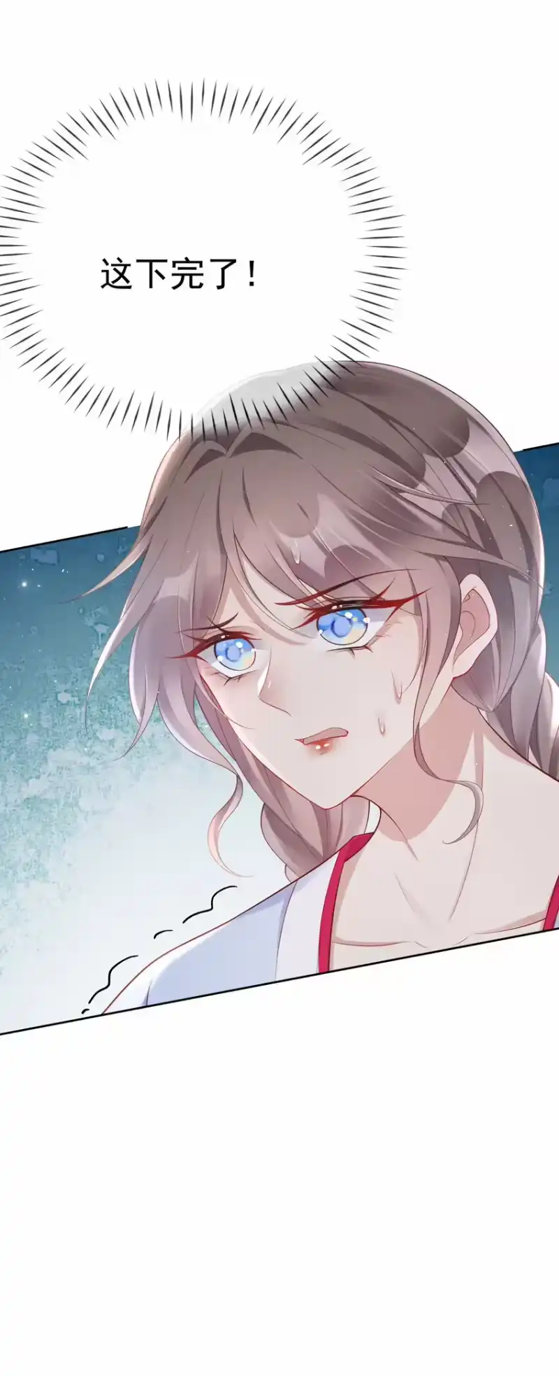 夫人不正经_h 004 第四话 巧对责难 第8页