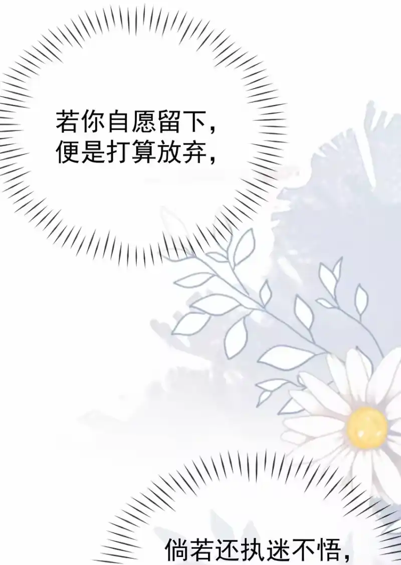 夫人不正经_h 005 第五话 贴身侍女之路 第10页