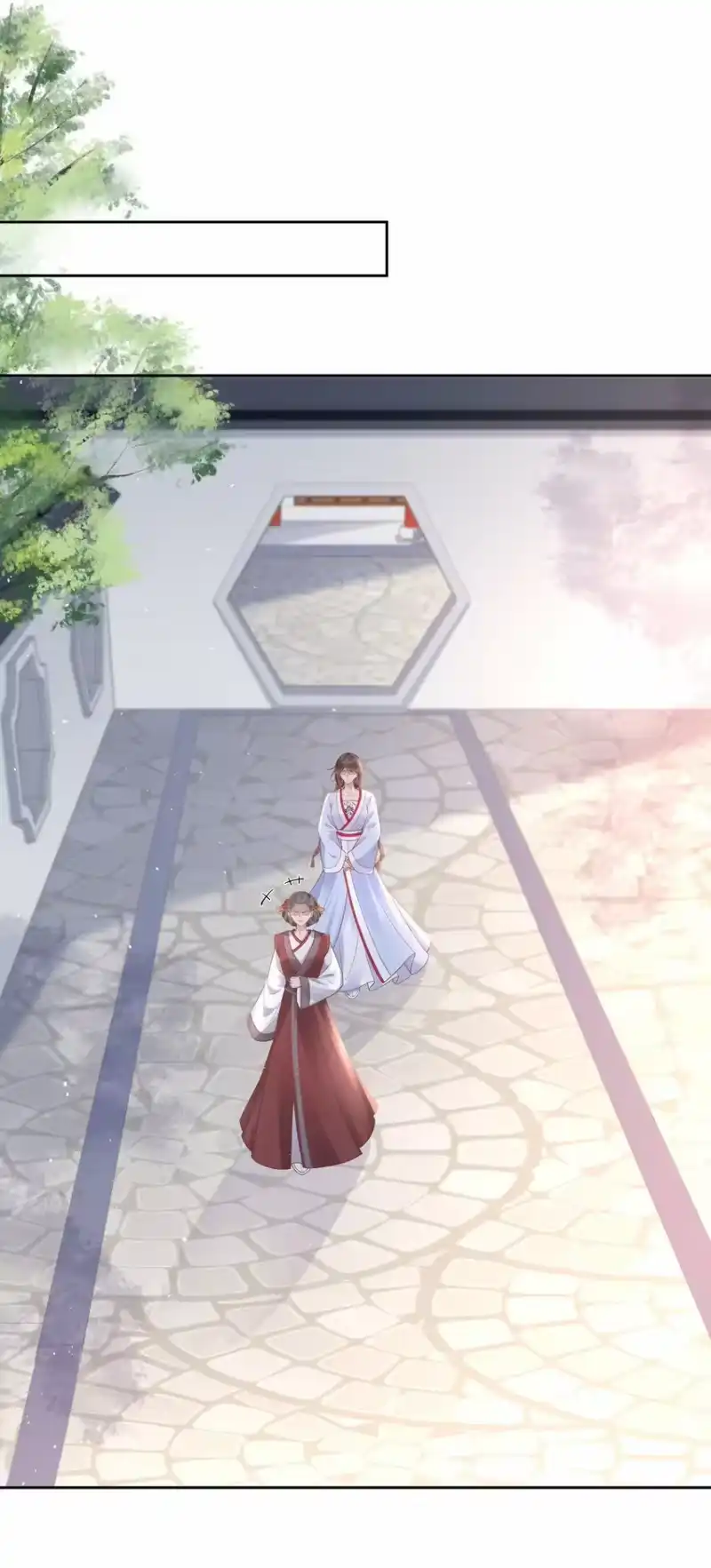 夫人不正经_h 005 第五话 贴身侍女之路 第21页