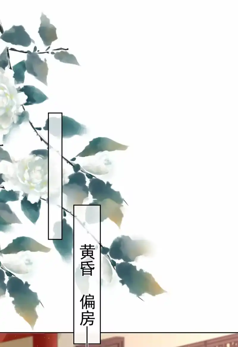 夫人不正经_h 005 第五话 贴身侍女之路 第31页