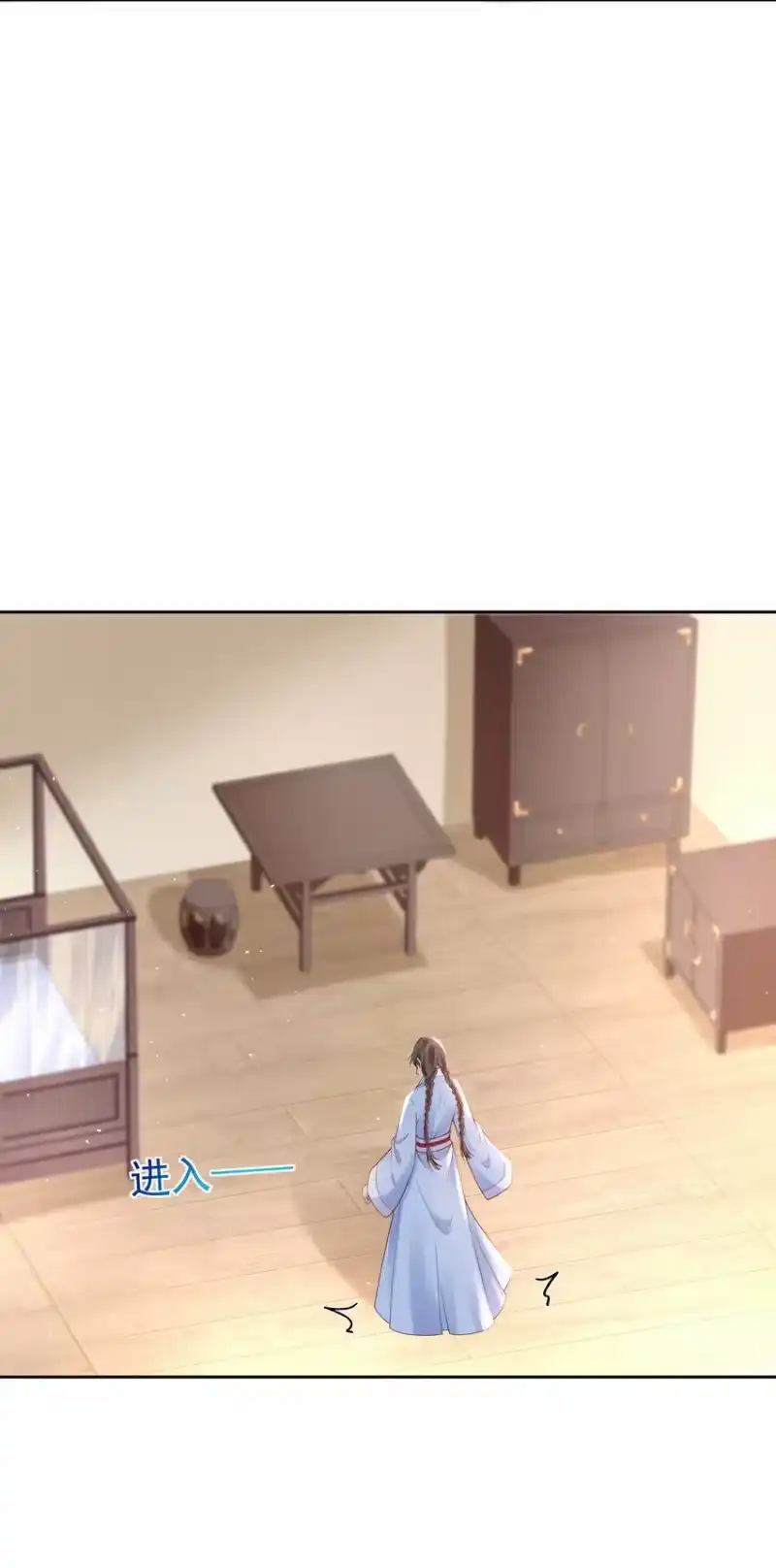 夫人不正经_h 005 第五话 贴身侍女之路 第40页