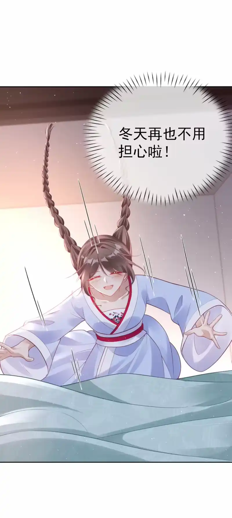 夫人不正经_h 005 第五话 贴身侍女之路 第43页