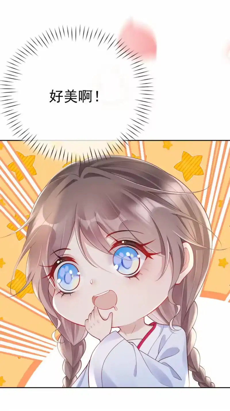 夫人不正经_h 005 第五话 贴身侍女之路 第53页