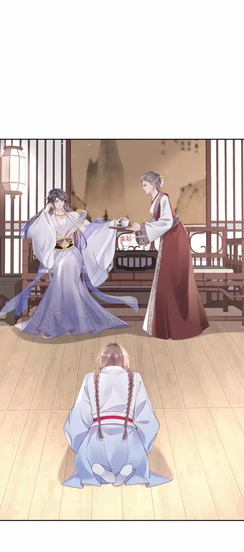 夫人不正经_h 005 第五话 贴身侍女之路 第7页