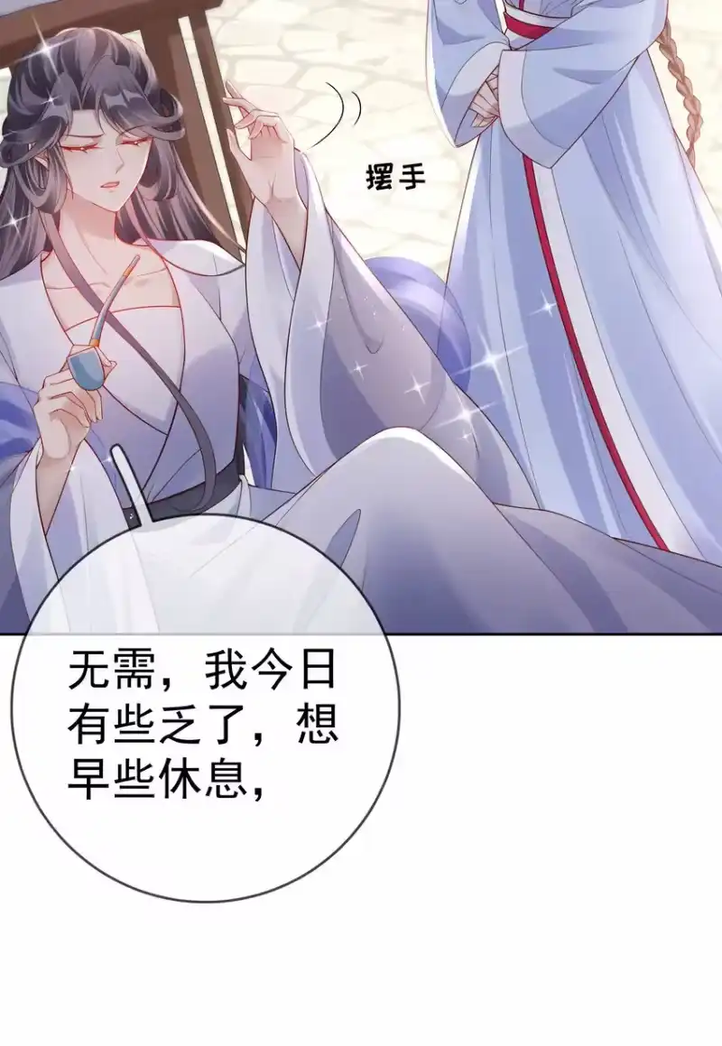 夫人不正经_h 006 第六话 侍候夫人沐浴 第10页