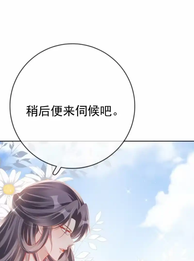 夫人不正经_h 006 第六话 侍候夫人沐浴 第12页