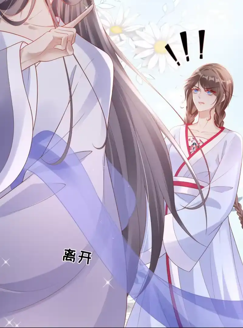 夫人不正经_h 006 第六话 侍候夫人沐浴 第13页