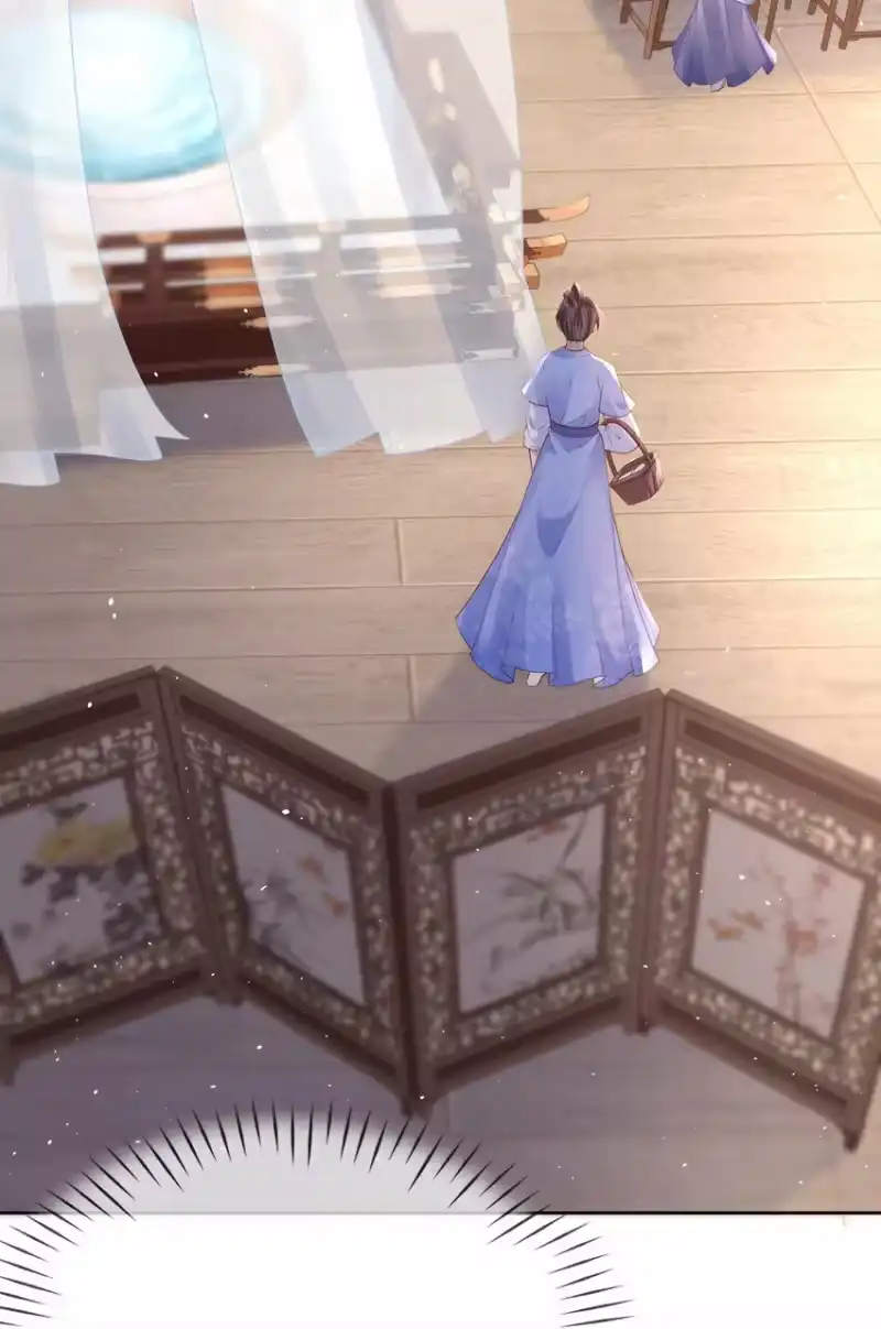 夫人不正经_h 006 第六话 侍候夫人沐浴 第19页
