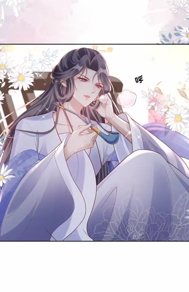 夫人不正经_h 006 第六话 侍候夫人沐浴 第3页