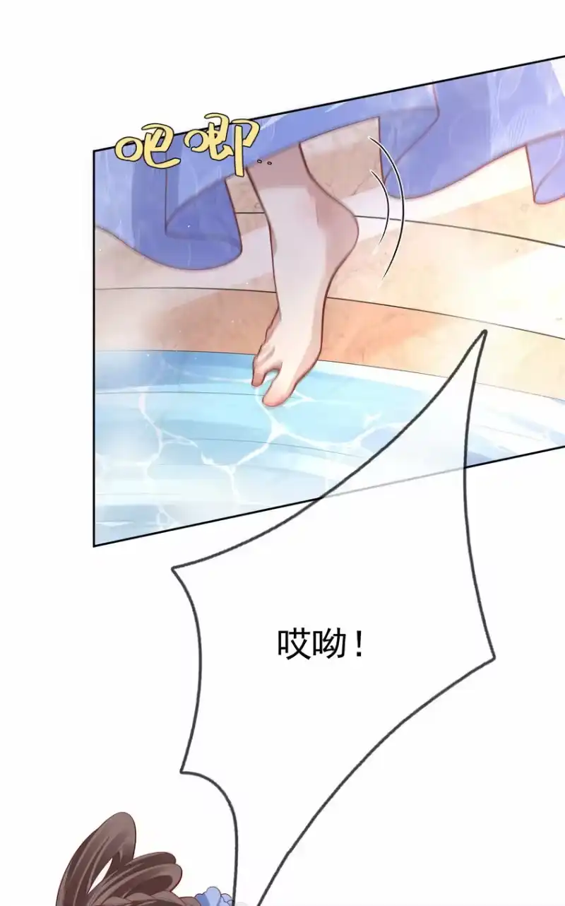 夫人不正经_h 006 第六话 侍候夫人沐浴 第35页