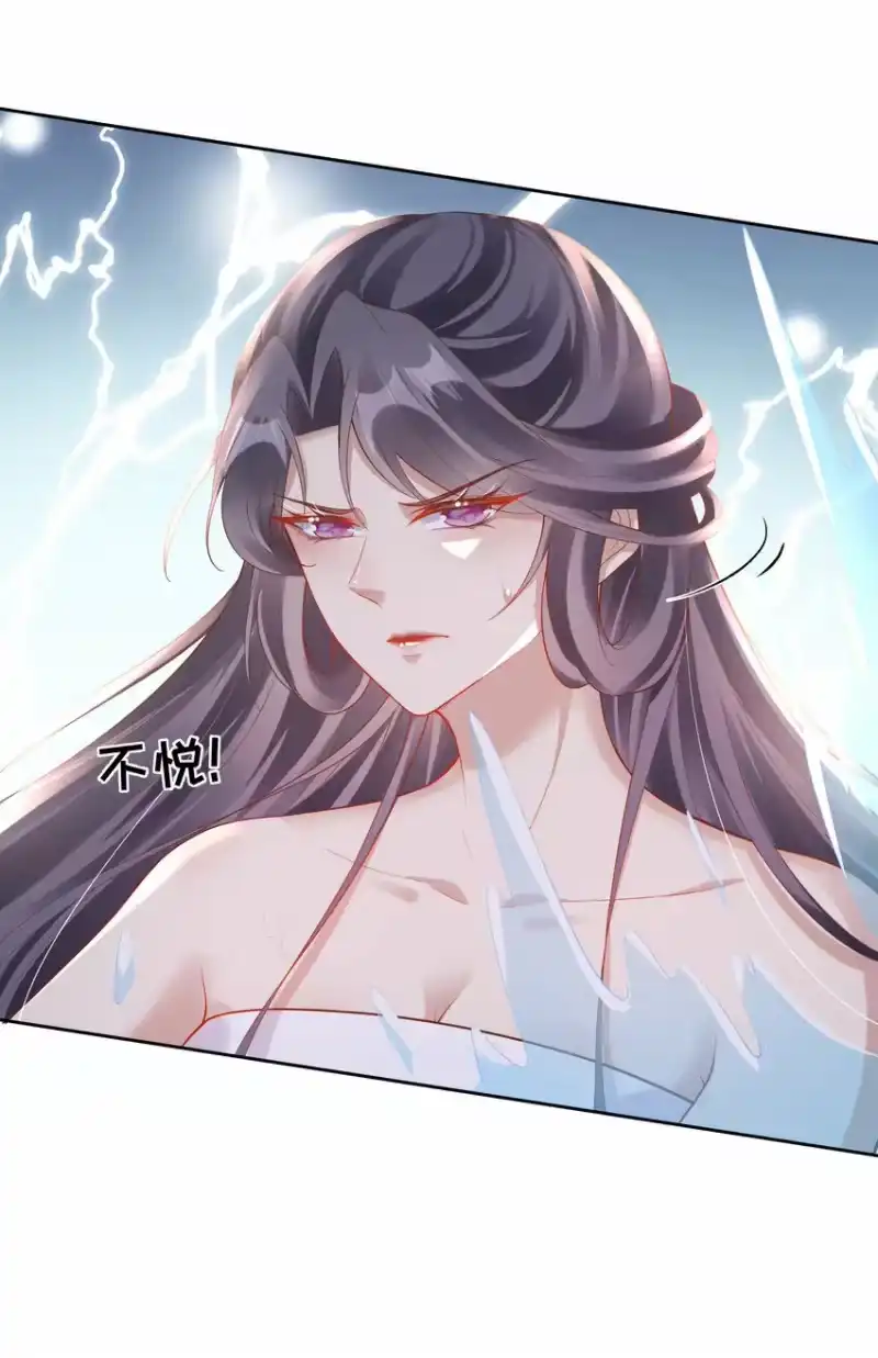 夫人不正经_h 006 第六话 侍候夫人沐浴 第40页