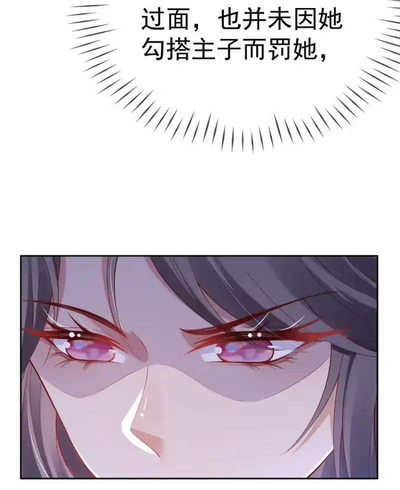 夫人不正经_h 006 第六话 侍候夫人沐浴 第7页
