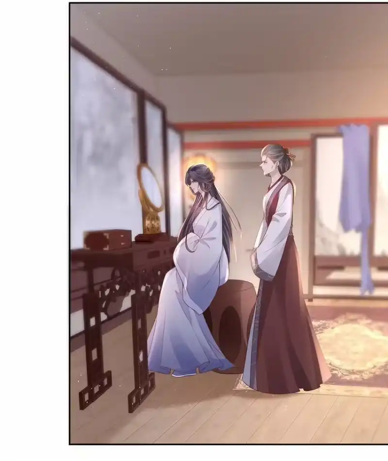 夫人不正经_h 007 第七话 下药者——死 第13页
