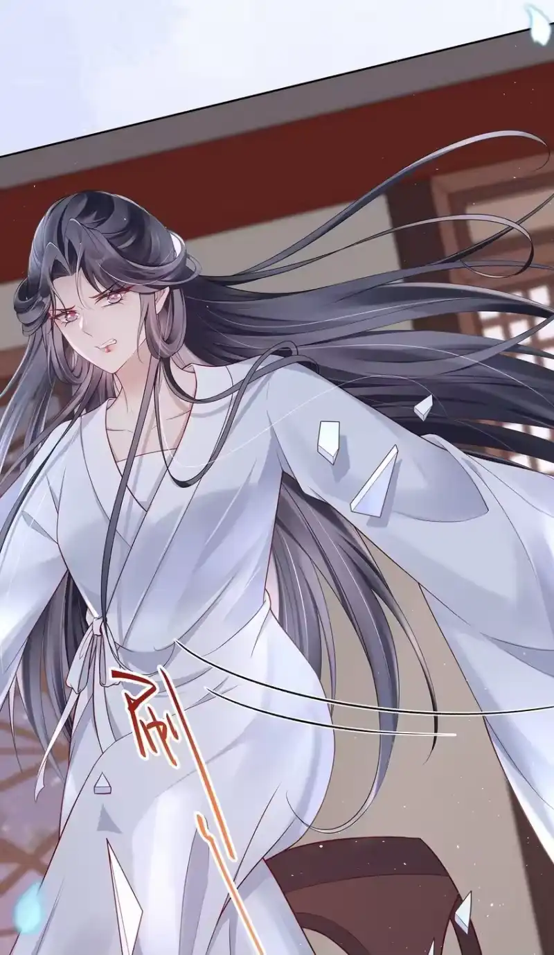 夫人不正经_h 007 第七话 下药者——死 第21页