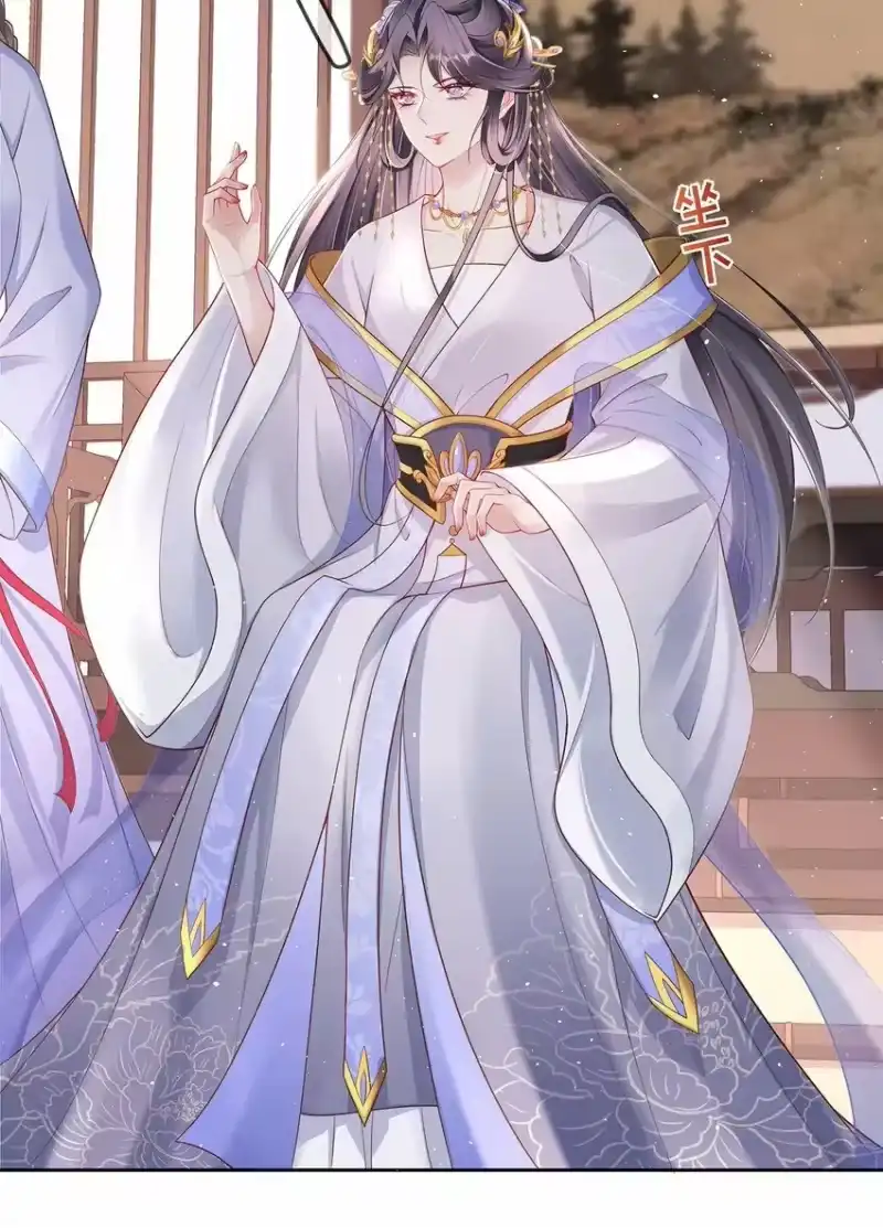 夫人不正经_h 008 第八话 机敏的时芊盈 第17页