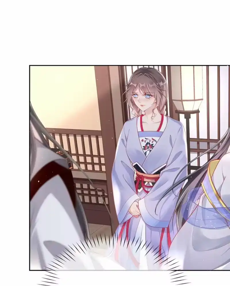 夫人不正经_h 008 第八话 机敏的时芊盈 第21页