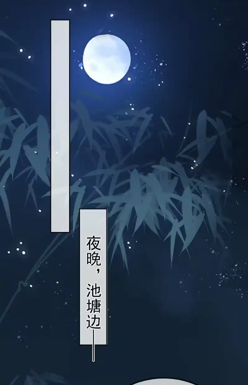 夫人不正经_h 009 第九话 表白 第2页