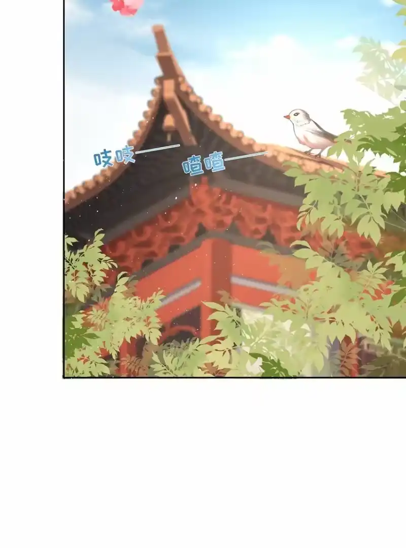 夫人不正经_h 009 第九话 表白 第22页