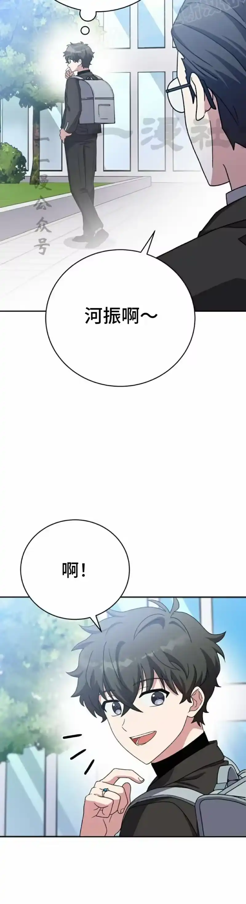 小说里的叛逆路人甲_h 第102话 第30页
