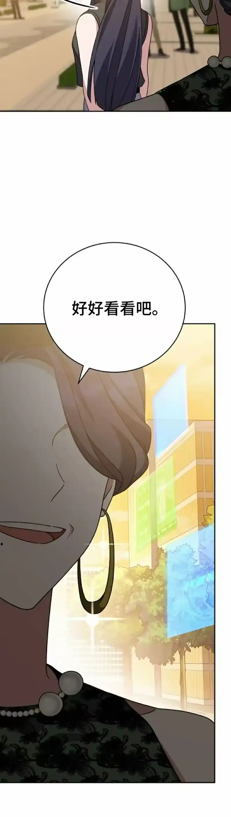 小说里的叛逆路人甲_h 第102话 第52页