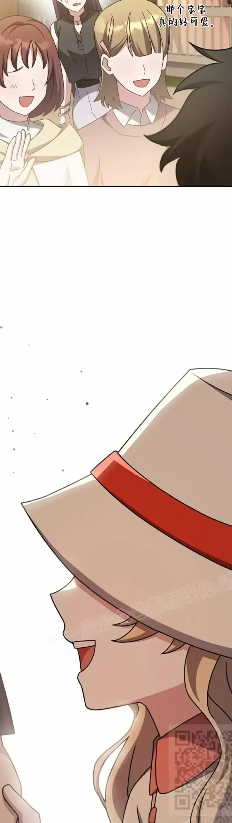 小说里的叛逆路人甲_h 第102话 第59页