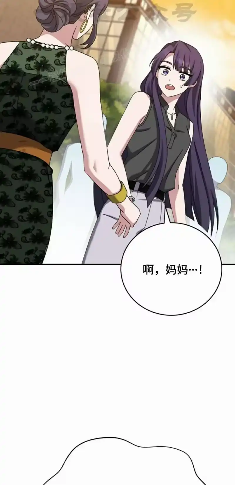 小说里的叛逆路人甲_h 第102话 第64页