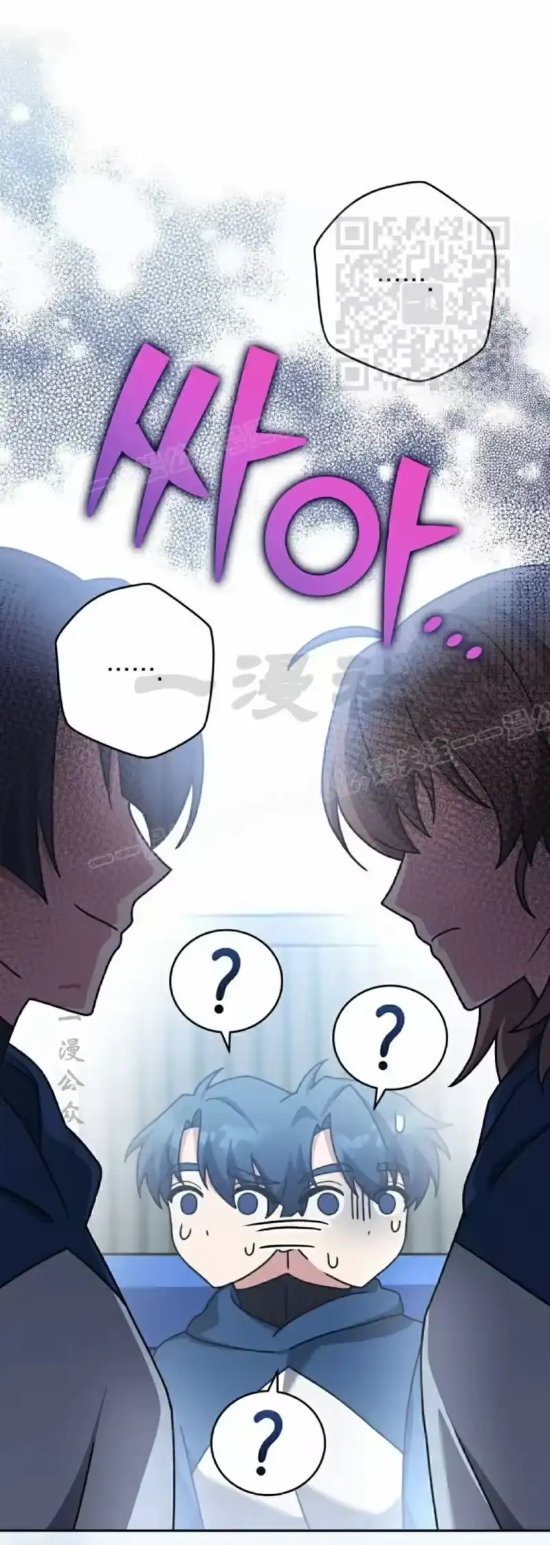 小说里的叛逆路人甲_h 第103话 第51页