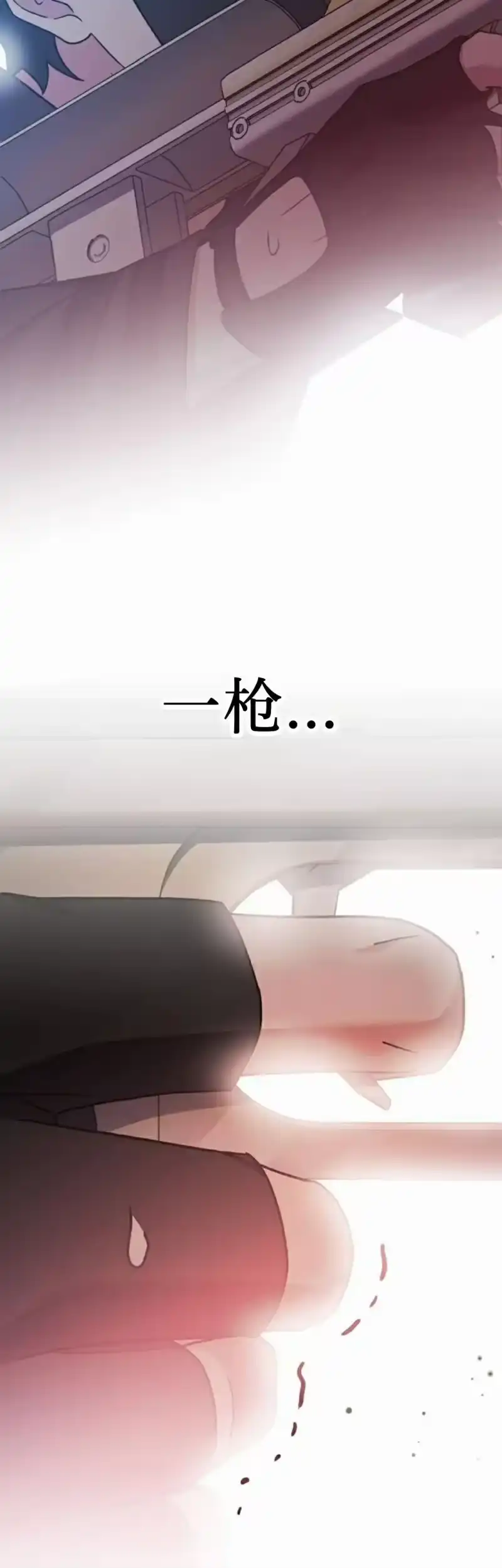 小说里的叛逆路人甲_h 第103话 第78页