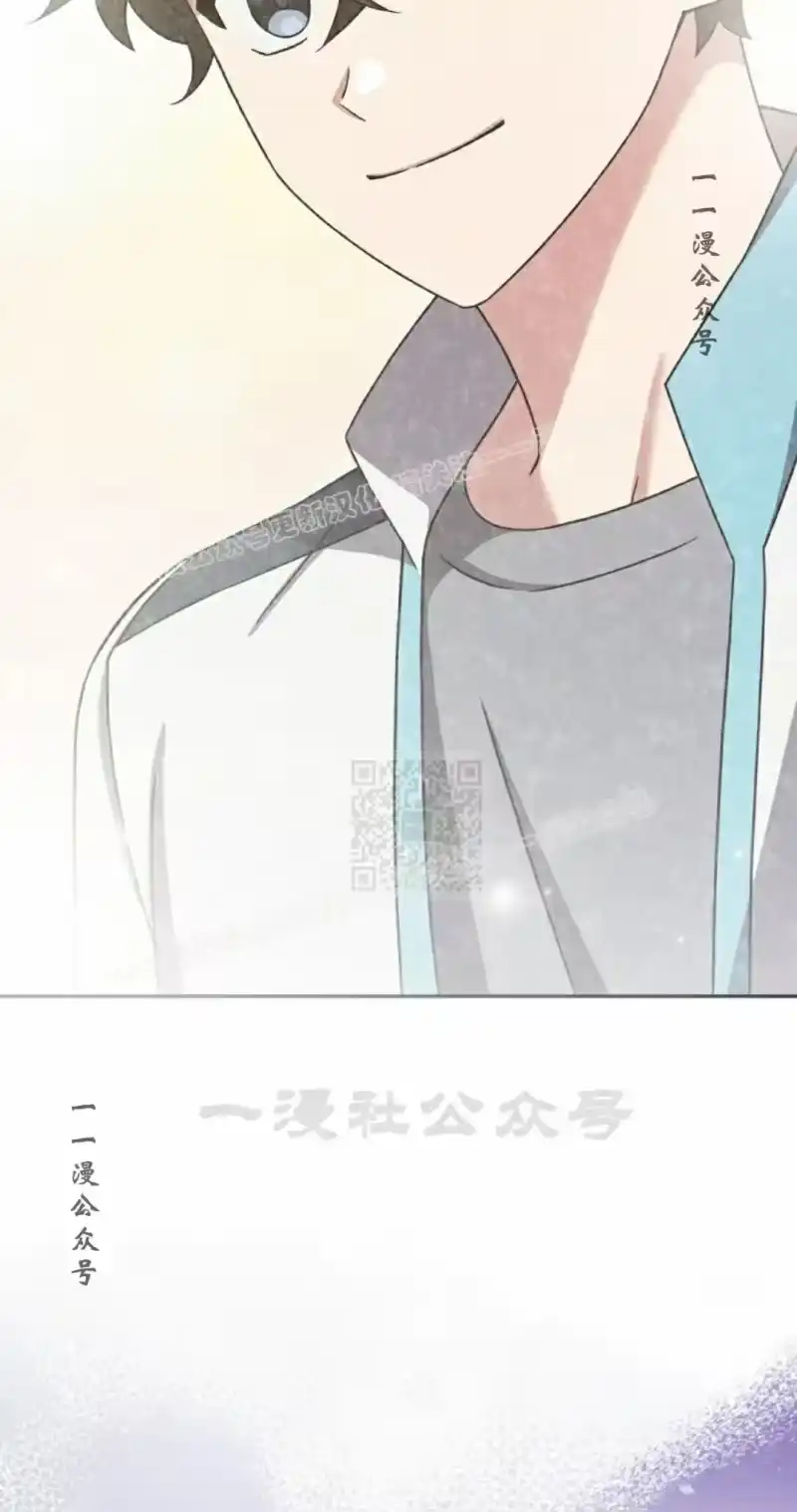 小说里的叛逆路人甲_h 第104话 第17页
